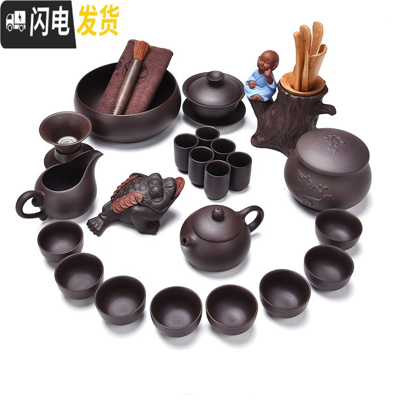 三维工匠整套紫砂功夫茶具套装家用办公室日式简约大号泡茶壶茶杯茶海 [17头朱泥周盘]