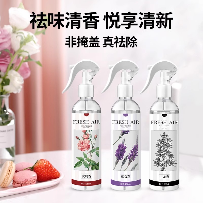 空气清新剂除异味除臭喷雾卧室内持久留香薰厕所家用香氛卫生间高清大图
