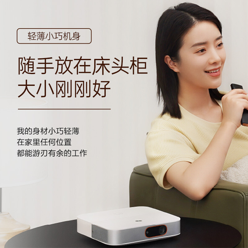 联想小新520 智能投影仪 家用投影仪 卧室办公投影机 手机投影 家庭影院 客厅手机投屏同屏 白色 850流明 超薄机身 VIfa智能音响 自动对焦 梯形校正