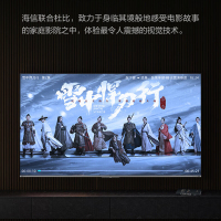 海信电视85H5ND