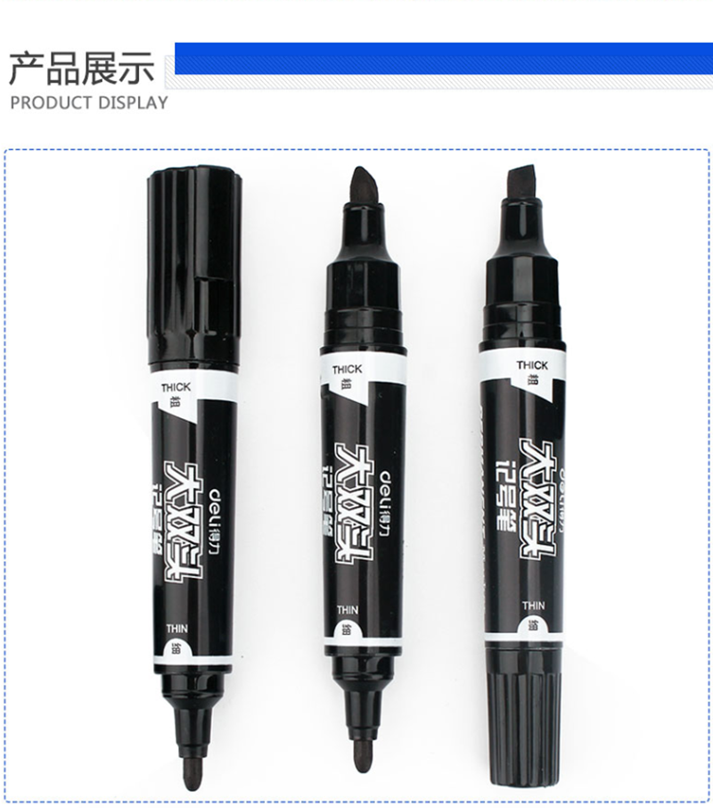 得力记号笔 S555 大号双头（仅供西安市）高清大图