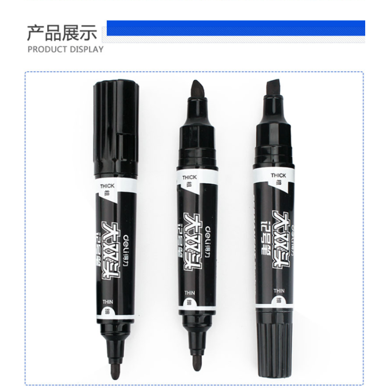 得力记号笔 S555 大号双头(仅供西安市)