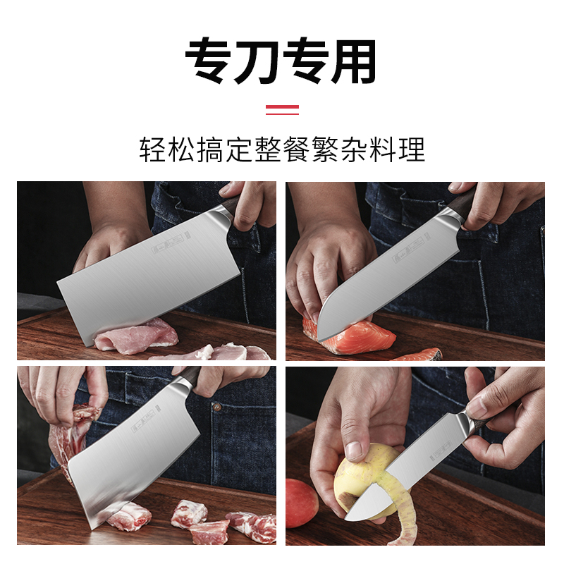 张小泉 淳锋系列六件刀具套装 切菜刀砍骨刀刀具菜刀D40540100高清大图