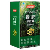 汤臣倍健(BY-HEALTH)蜂胶软胶囊60粒 瓶装