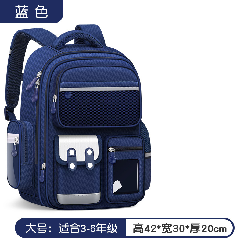 猎豹 儿童书包护脊书包 CZ011/个高清大图