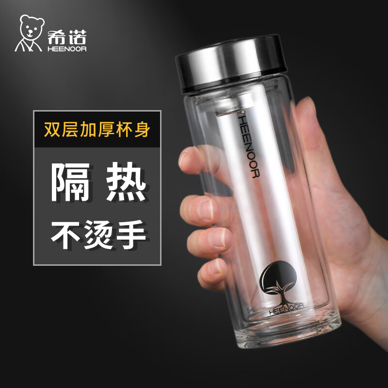 希诺(HEENOOR) 本色 办公杯 XN-6702 双层玻璃杯 345mL 家用商务办公泡茶杯子车载过滤水杯高清大图