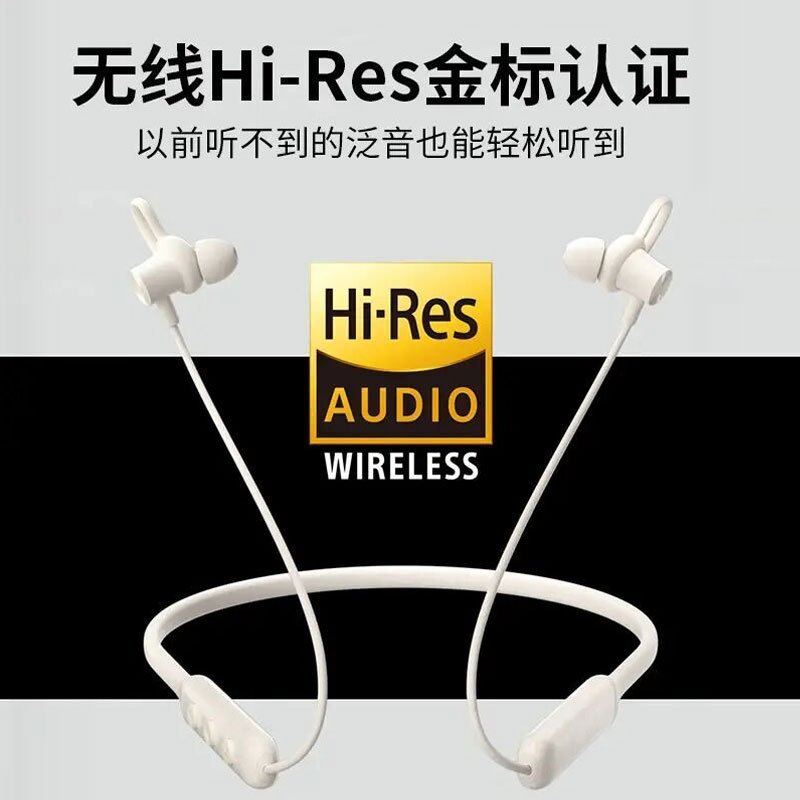 EDIFIER/漫步者 W200BT FREE无线蓝牙耳机颈挂脖式运动降噪入耳运动男女 白色