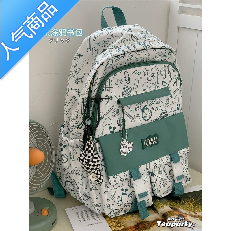 封后小众涂鸦设计双肩包女日系ins百搭高中学生初中生背包大容量书包学生书包