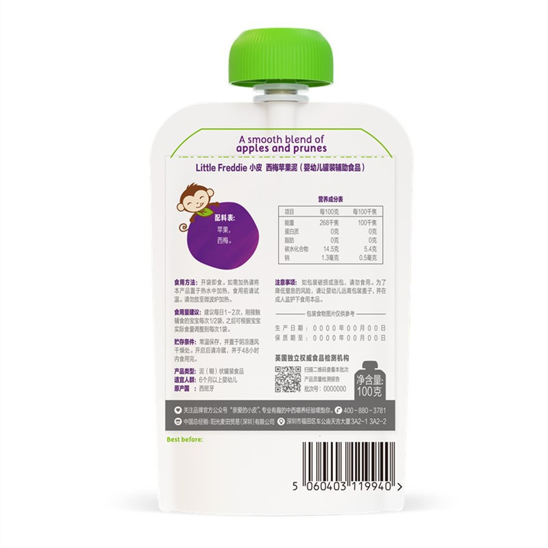 little freddie 小皮西梅苹果泥100g