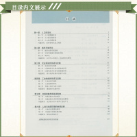 人教版课本高中地理必修2中学生用书新课标教材高中地理书2必修二地理课本高中地理二/2必修2地理书 人民教育出版社教科书2