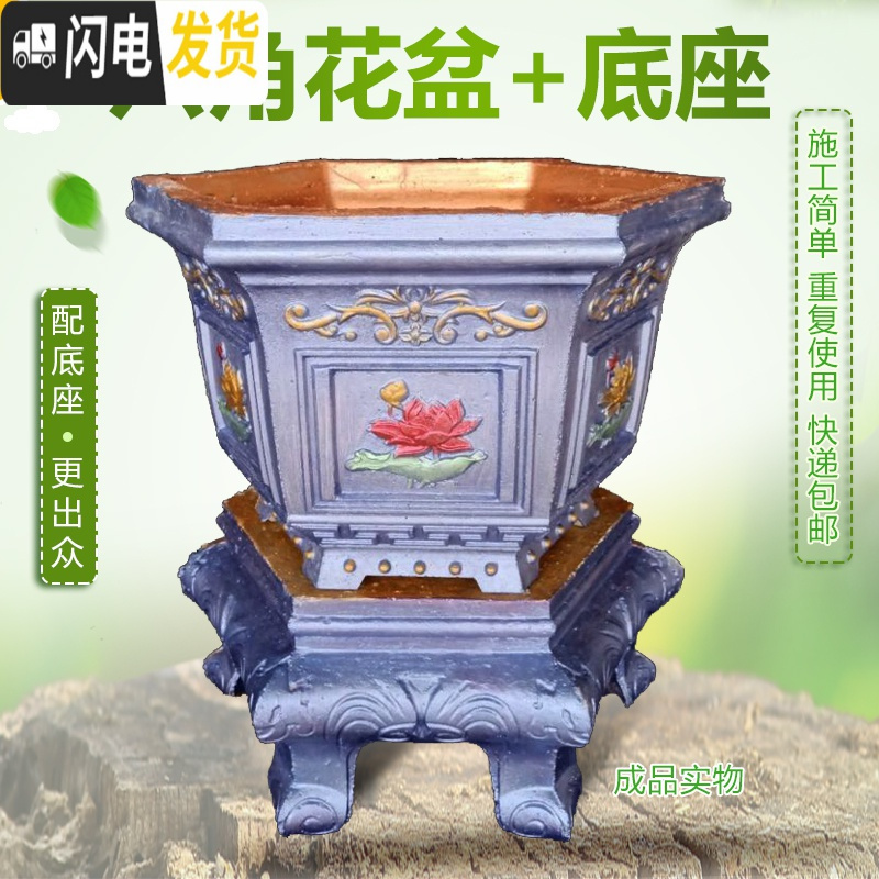 三维工匠水泥花盆模具盆欧式六角盆景加厚模型混泥土制作盆栽现浇磨具自制 25#六角福字款 卡扣+破损免费补寄花盆容器