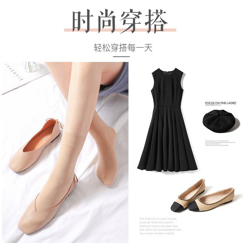 浪莎丝袜女士春秋加厚短袜耐磨防勾肉色袜子冬季天鹅绒黑色中筒袜高清大图