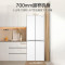海尔(Haier)BCD-418WGHTDB9WVU1 418升薄零距离自由嵌入式十字对开门风冷无霜黑金净化一级变频家用