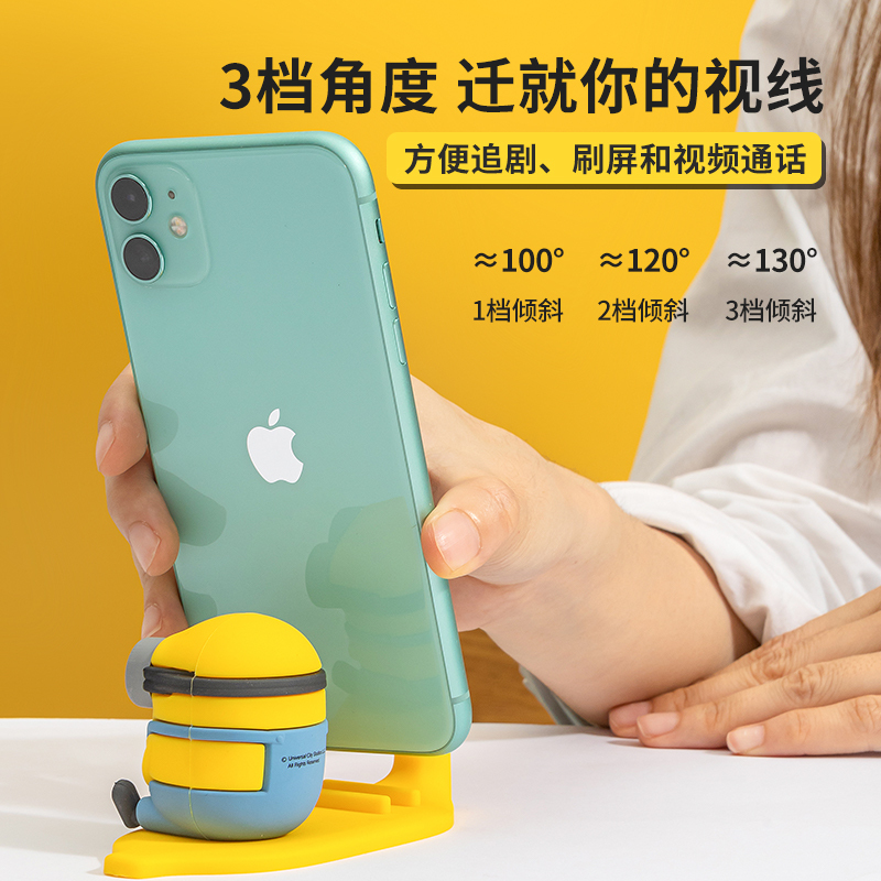 名创优品(miniso) 小黄人系列桌面支架手ji装饰架(坐姿)