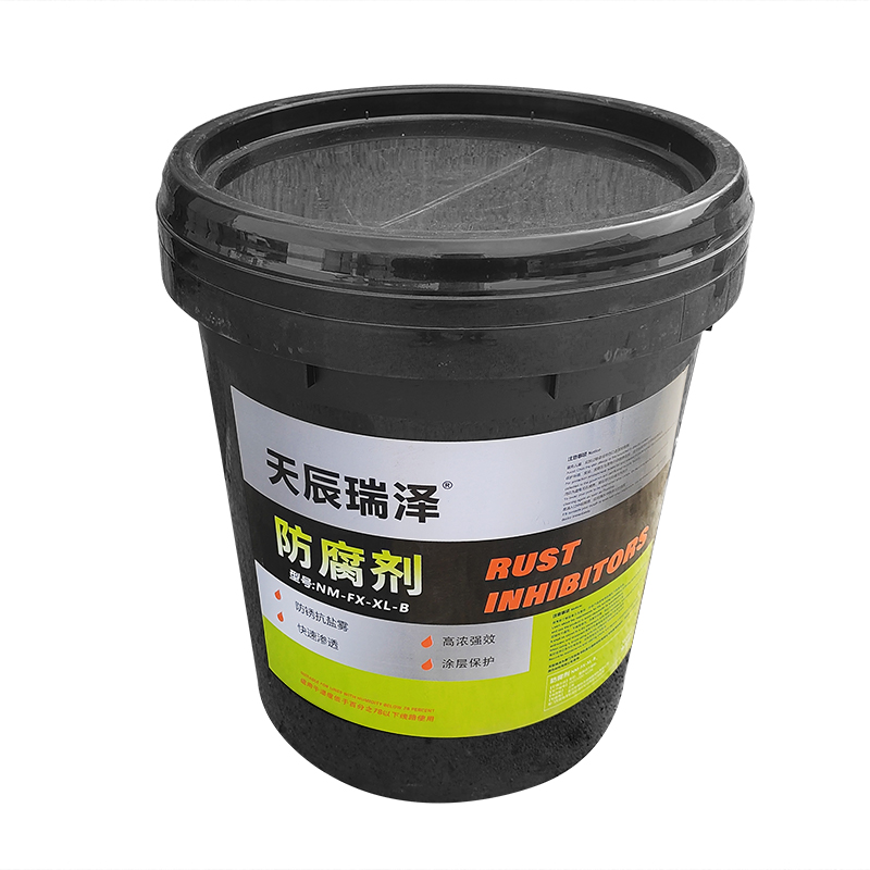 防腐剂乳胶漆涂料玻璃水胶水防腐剂工业级水性卡松防腐剂高清大图