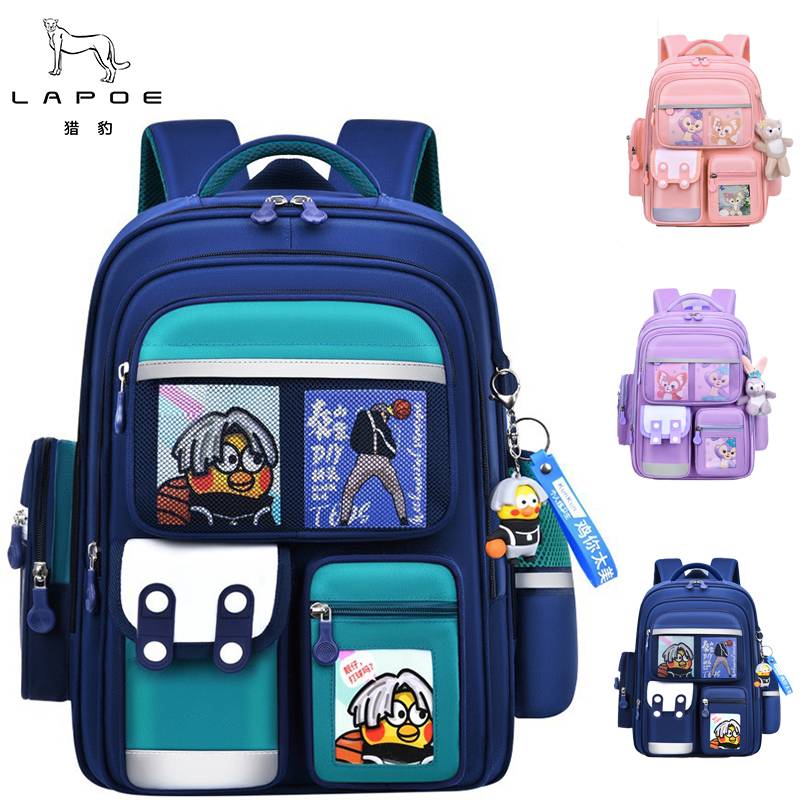 猎豹 护脊书包 L-61/个