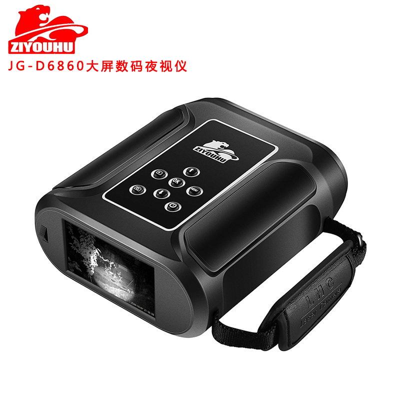 ZIYOUHU JG-D6860 高清数码拍照录夜视仪