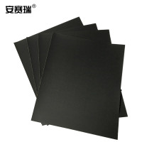 安赛瑞 砂纸（100片装）1200目 23×28cm 碳化硅砂纸 研磨砂纸 水磨砂纸 打磨砂纸 干湿两用砂纸12397
