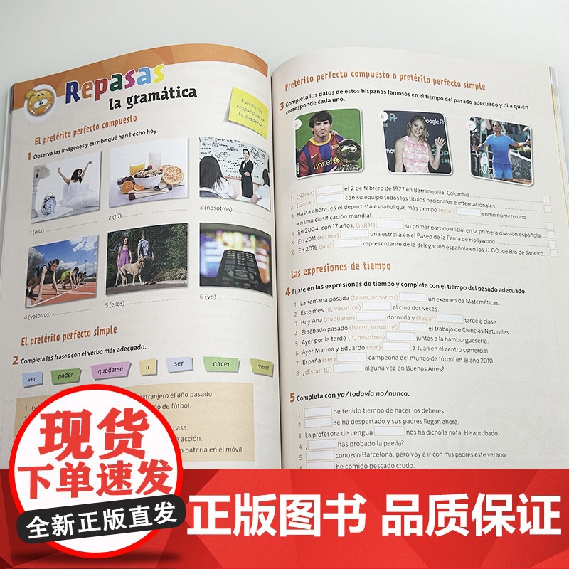 正版 2024版 快乐西班牙语3A2+ 学生用书 附音视频及数字课程 青少年西班牙语教材 初中高中学习西班牙语教材 上海高清大图