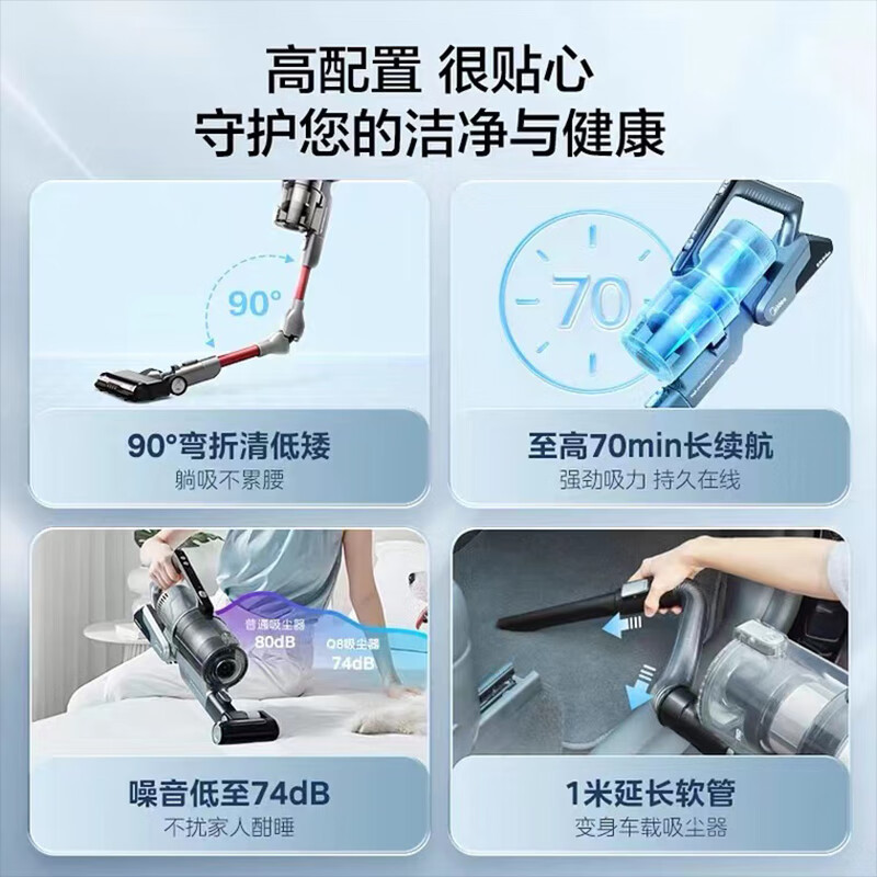 美的(Midea)吸尘器 Q8无线手持吸尘器家用免弯腰自动除尘宠物毛发清洁机毛发防缠绕
