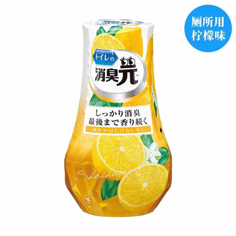 小林制药日本进口(KOBAYASHI)芳香剂用空气清新剂400ml 房间清香 柠檬 厕所用 厕所柠檬
