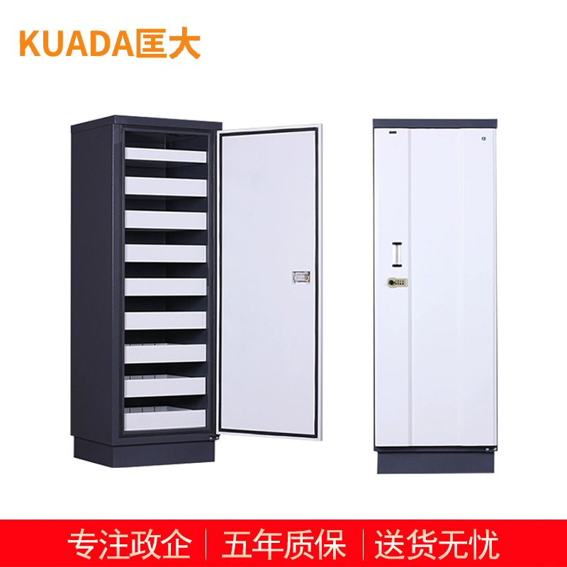 匡大 档案防磁柜 磁盘柜 防火防潮 钥匙锁 九抽信息安全档案柜525mm*480mm*1500mmKDT208
