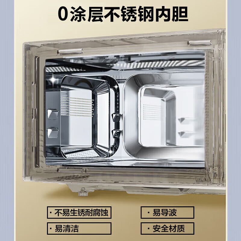 格兰仕G80F23SP-M8A(B0)微波炉高清大图