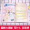 思维导图作文法小学生作文辅导3-6年级作文大全六五四年级作文书获奖满分分类精选三年级辅导起步小学生作文写作技巧开