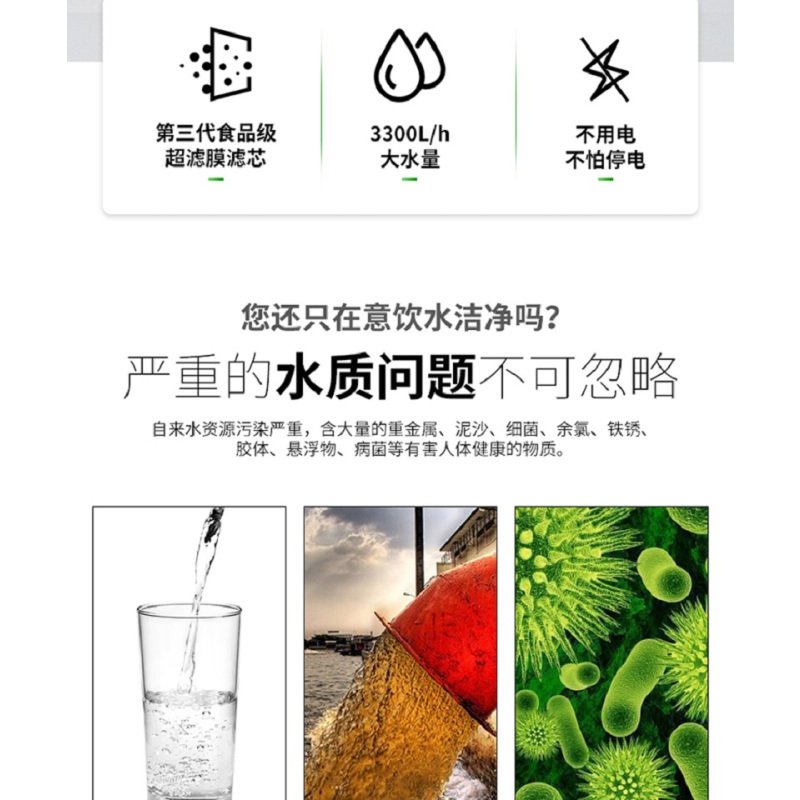泉来别墅机V95