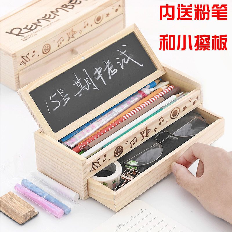 木质文具盒可爱铅笔盒大容量学生笔袋男女小学生