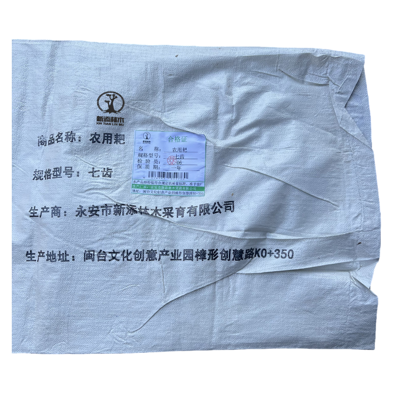 新添林木 农用耙 七齿/把高清大图