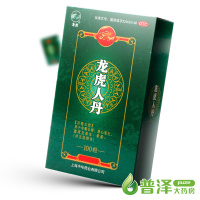 龙虎 夏季防暑降温套装药品蜀中藿香正气水10支+龙虎人丹100粒【夏季防暑2件套】