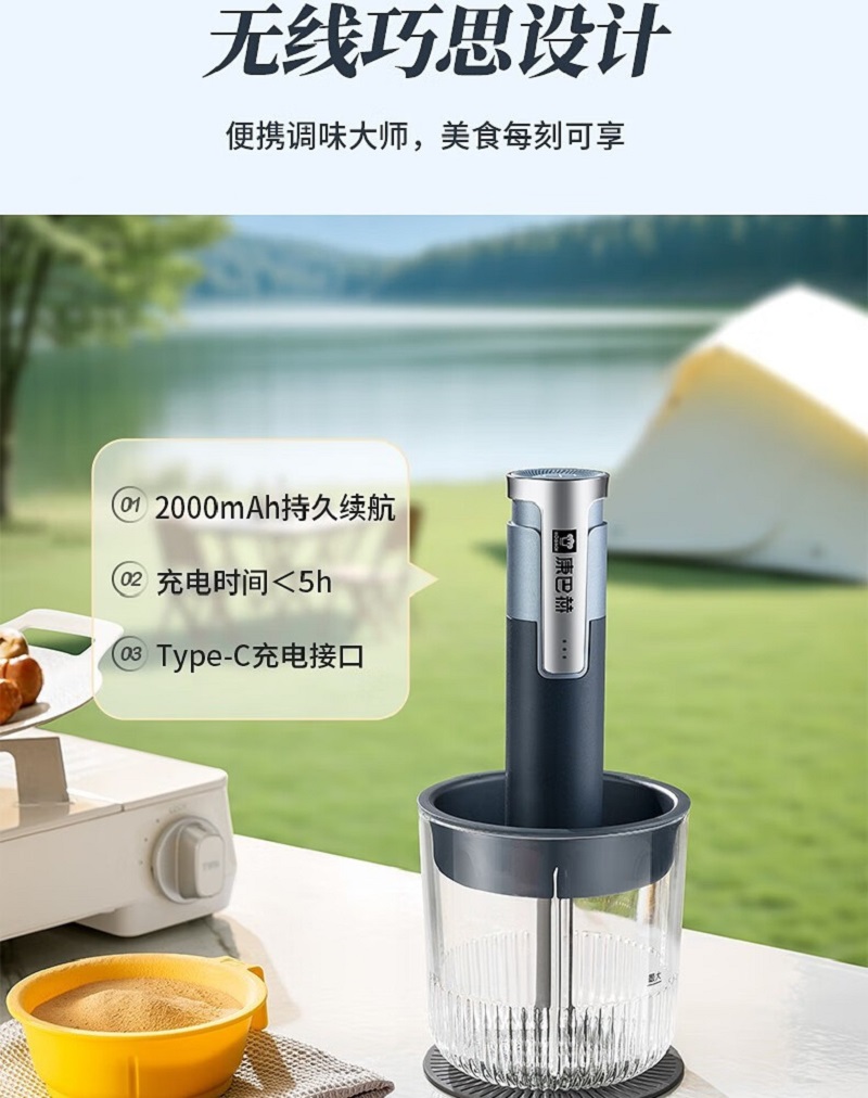 康巴赫 KZP-501 多功能智能搅拌机家用高速破壁料理机静音节能设计高清大图