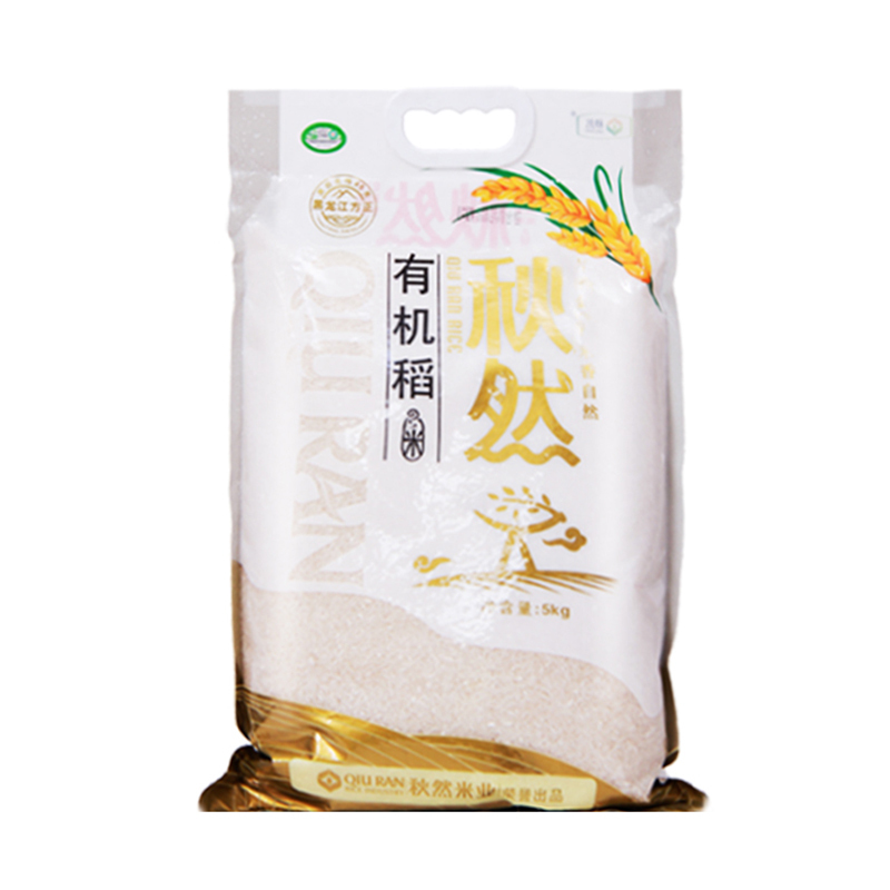2018新米 秋然有机稻5kg 真空包装