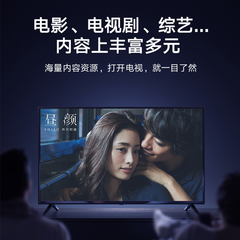 小米4C L32M5-AD 32英寸高清720p人工智能网络液晶平板电视