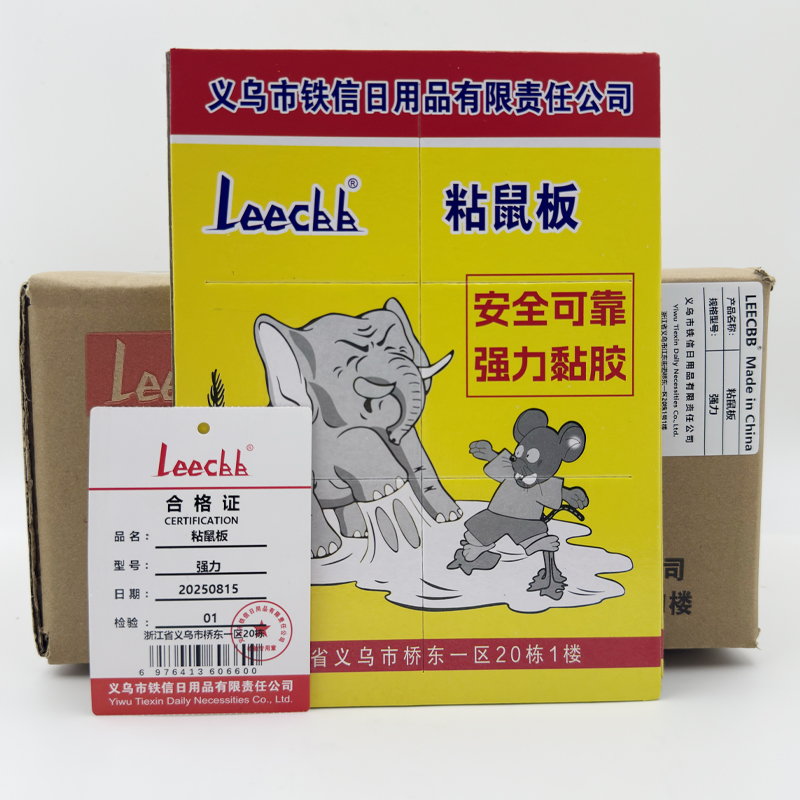 Leecbb 粘鼠板 强力 片高清大图
