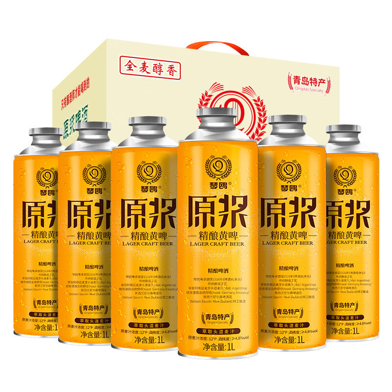 冰克斯(BINX) 琴鸥系列原浆 1L*6黄啤礼盒