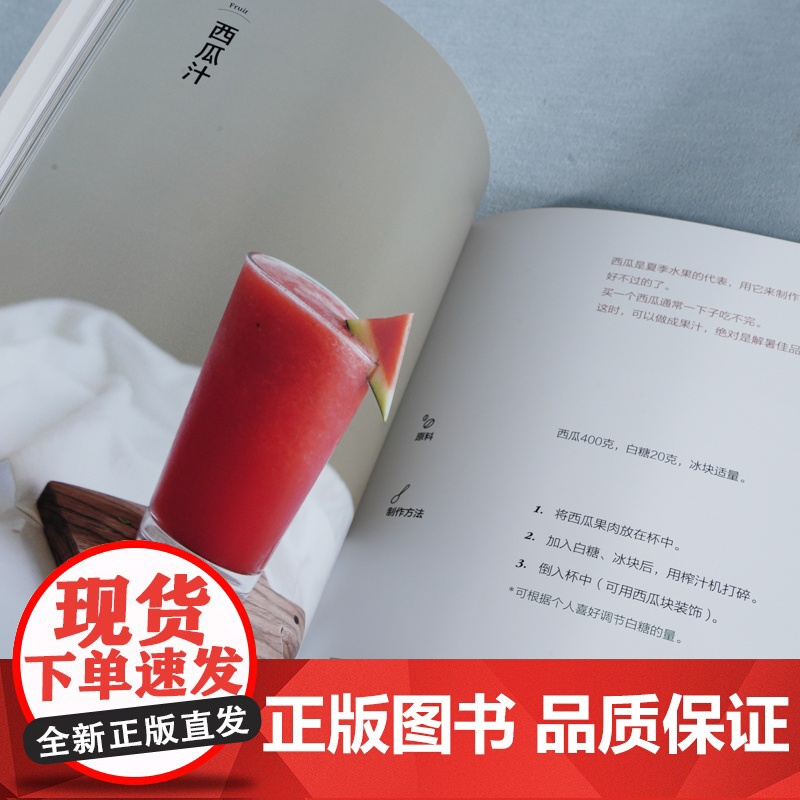 生活-网红咖啡饮品自己做金度希 咖啡书籍我的咖啡生活提案关于咖啡的书好的咖啡咖啡知识书籍咖啡制作教程手工咖啡高清大图