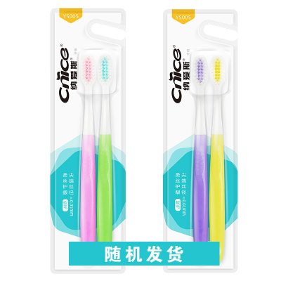 纳爱斯柔丝护龈牙刷两支装