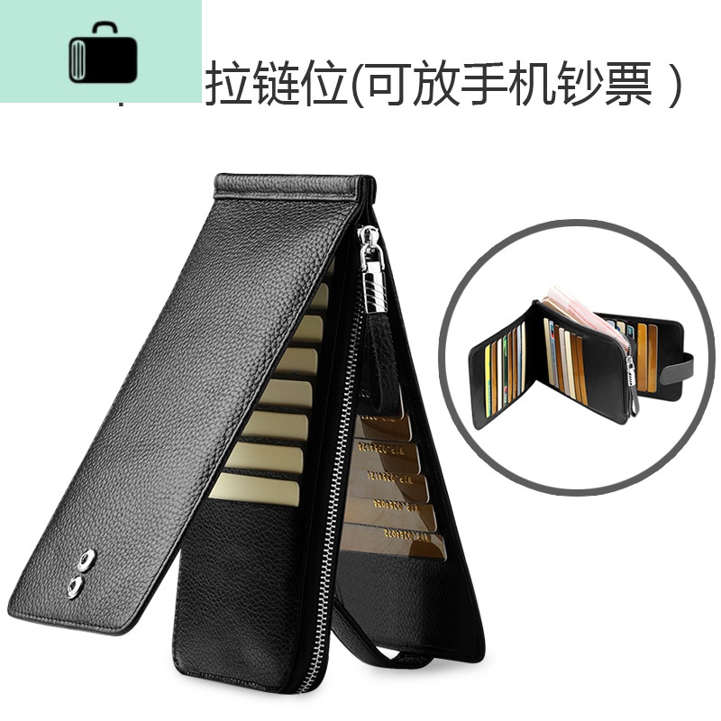 防盗刷防消磁卡包男士20多卡位超薄钱包女皮卡夹大容量银行卡套NEW LAKE 黑色荔枝纹30卡