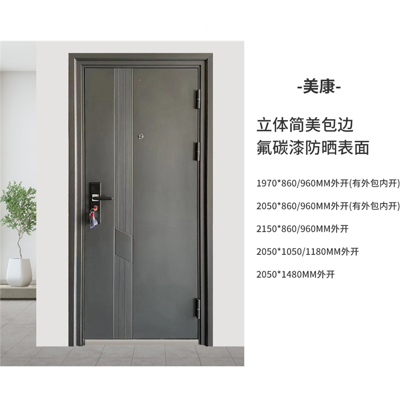 古达定制防盗门家用入户门单元出租房间室内门钢质大门子母进户外开