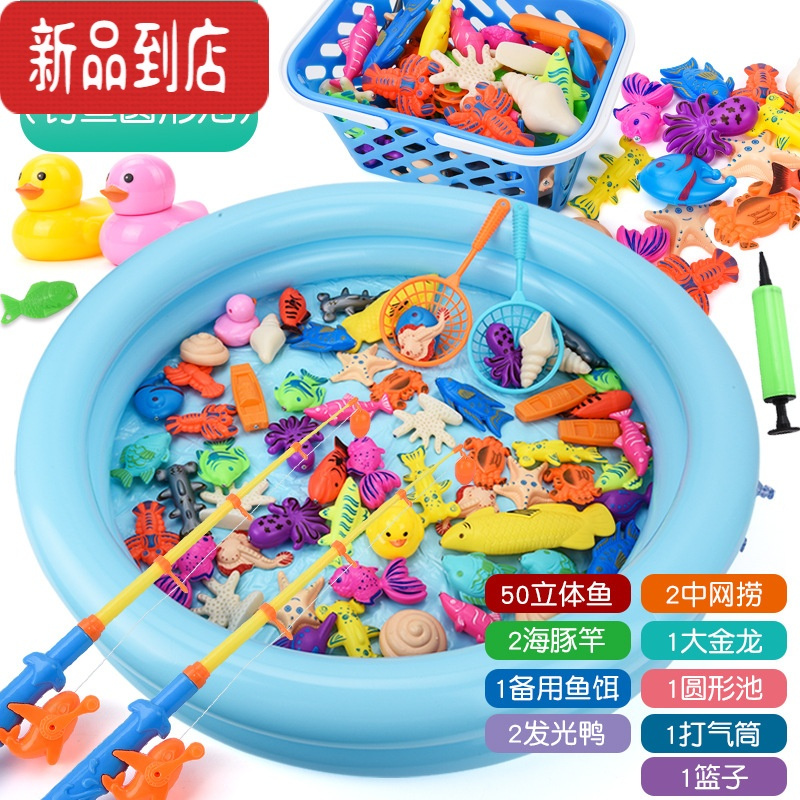 真智力儿童钓鱼玩具池套装小男女孩戏水捞鱼宝宝大号早教感应发光磁性鱼 [大圆池]58件套:51鱼2竿2长网1篮子发光玩具