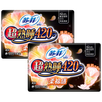 苏菲(SOFY)夜用超熟睡纤巧系列卫生巾柔棉感420mm 4片*2包 锁芯大蝴蝶扇尾