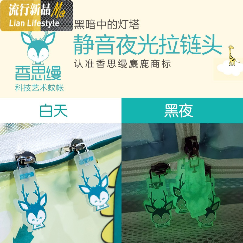 新款免安装蚊帐家用蒙古包加厚加密 1.5米1.8m床1.2防摔儿童拉链 三维工匠