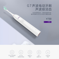 ApiYoo 荷兰艾优成人电动牙刷 G7 声波震动 充电式牙刷 情侣款男女通用(自带2支刷头) 黑色