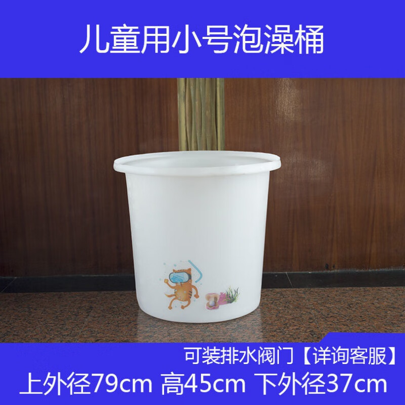 维诺亚泡澡桶浴桶加厚牛筋可带盖子家用非折叠耐用全身洗澡桶高清大图