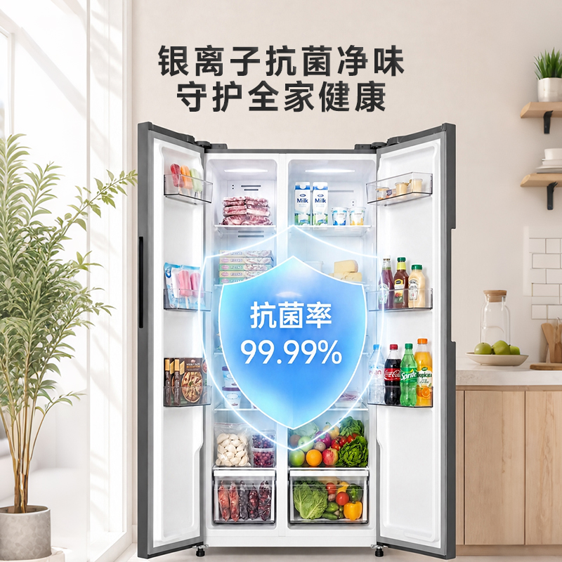 上菱601升对开门冰箱风冷无霜一级能效双变频节能离子净味抗菌大容量家用双开门电冰箱BSE618PWL(星耀灰)高清大图