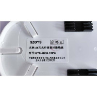 SZGYS 24芯光纤熔接盒 GYS-JB/24-FRPC