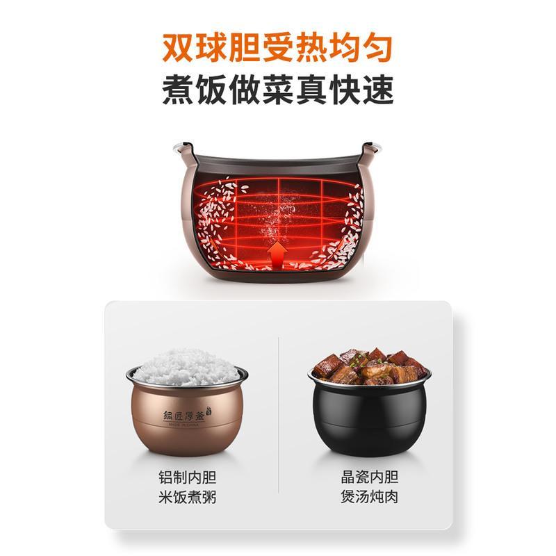 九阳电压力锅家用双球胆智能6L高压饭煲自动 星耀金6L