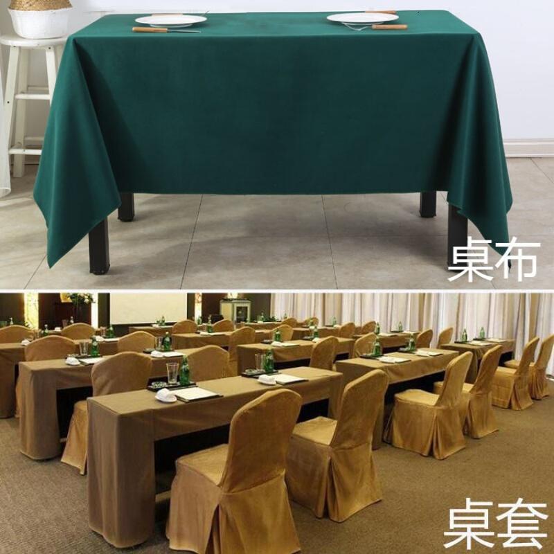 复合台呢会议桌布台呢台布定制墨绿色会议室办公桌布台泥